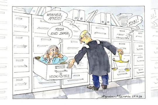 Φτύνουν το Μέγαρο Μαξίμου, αλλά αυτό προσποιείται ότι βρέχει